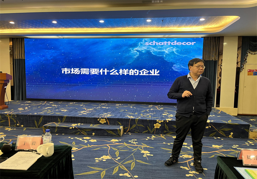 吉林森工远东林业发展有限公司营销业务培训暨2022年销售工作会议召开