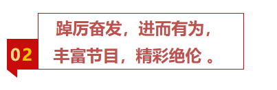 扬帆再起航，筑梦新篇章｜吉林森工九州注册集团2022年表彰总结会暨2023年新春年会圆满落幕