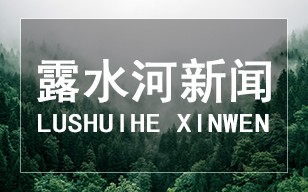 “黑神话·悟空”火爆出圈 丨 快来打造专属你的电竞乐园